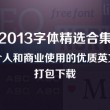 怎样删除word中的空白行