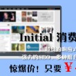 批量保存图片的浏览器