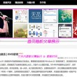 铁树开花打十二生肖